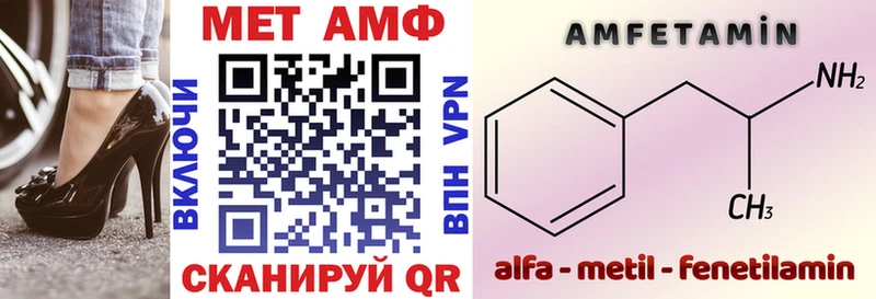 АМФЕТАМИН 97%  сколько стоит  Малая Вишера 