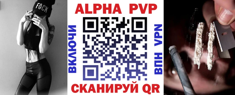 Alpha-PVP Crystall darknet клад Малая Вишера хочу наркоту