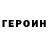 ГАШИШ VHQ Dmitry Reshitko