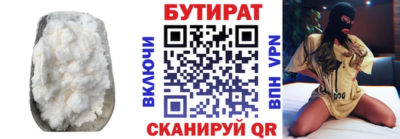 mega ONION Малая Вишера Бутират буратино