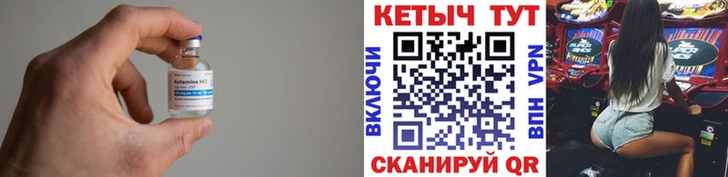 КЕТАМИН ketamine  Малая Вишера 