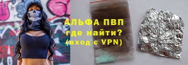 гидра Пересвет