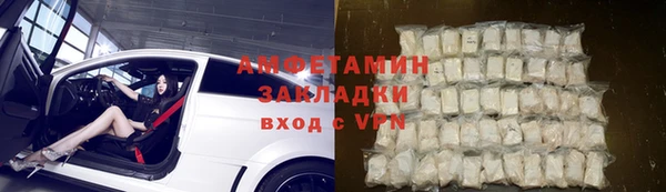 амф Переславль-Залесский