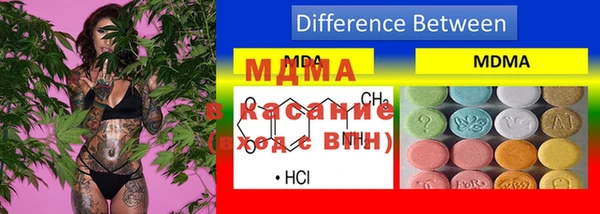 мдма Балахна