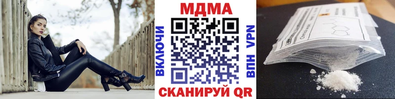 MDMA молли  Малая Вишера 